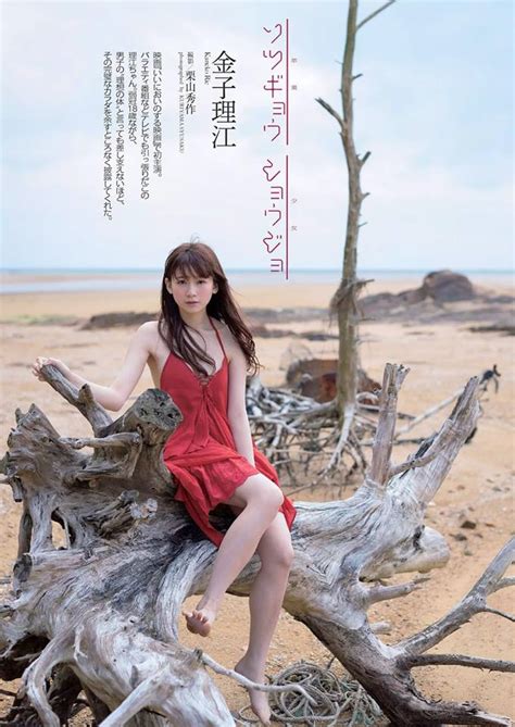 Hot and cute Japanese idols collection part Ảnh gái xinh