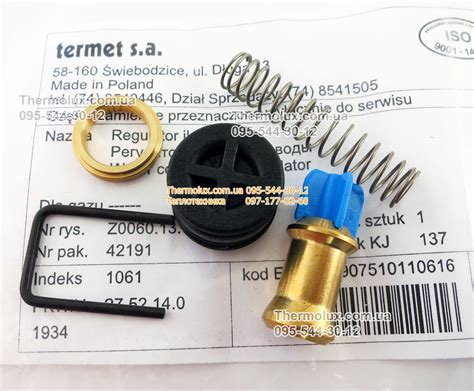 Купить регулятор протока (количества воды) для колонки Termet G19-01 ...