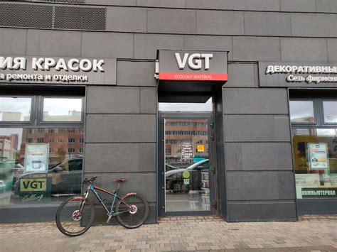 Студия красок VGT: декоративные штукатурки, эмали, краски в Москве