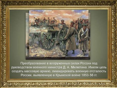 История_создания_ВС_РФ__часть1_ - презентация онлайн