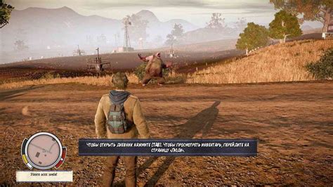 State of Decay: Year-One Survival Edition: системные требования, дата ...
