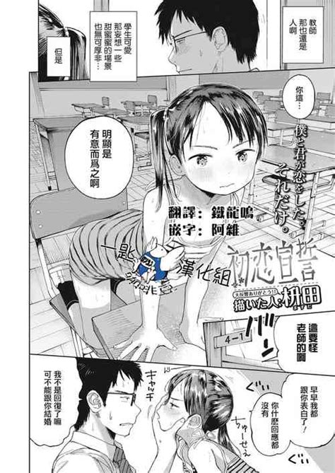 Artist Masuda Nhentai Hentai Doujinshi And Manga