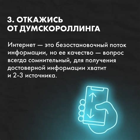 Oh, цифровая гигиена | Наши подписчики не попадаются в лапы интернет ...