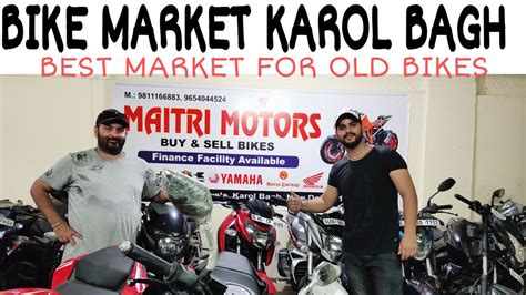 Second Hand Bike Market Karol Bagh Delhi Maitri Motors Youtube