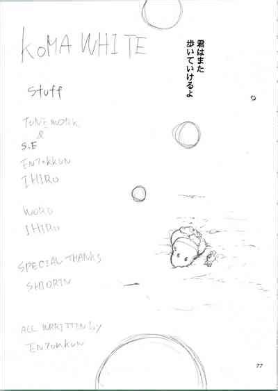 KOMA WHITE Nhentai Hentai Doujinshi And Manga