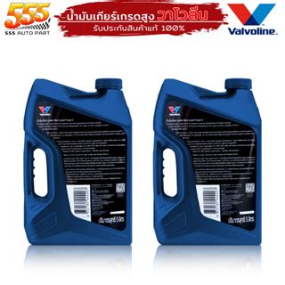 Valvoline Hp Gear Oil Gl W W Gl