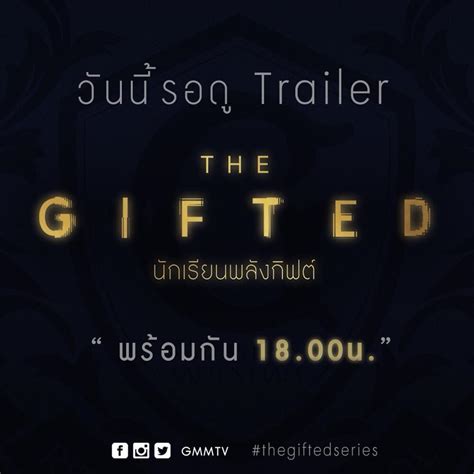 The Ted Series Full Trailer Thai Entertainment Portal