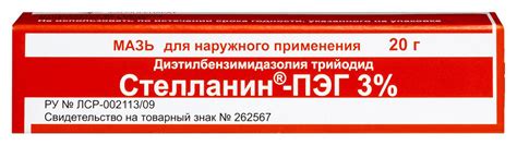 Стелланин-ПЭГ цена в Рыбинске от 431 руб., купить Стелланин-ПЭГ в ...