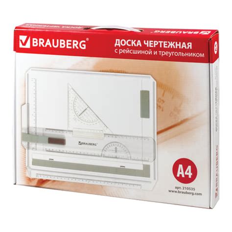Доска чертежная BRAUBERG А4 (370х295 мм, с рейсшиной и треугольником ...
