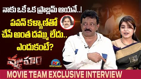 Vyooham Movie Team Exclusive Interview RGV Ajmal Ameer Manasa