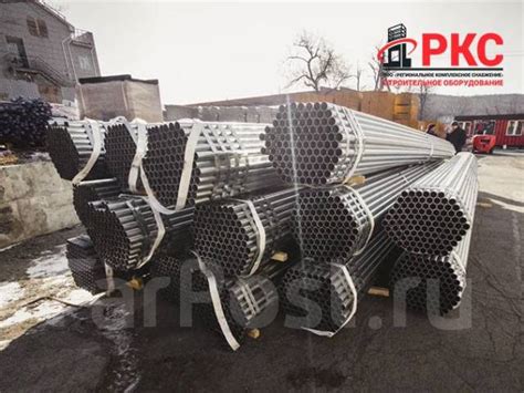 Труба стальная для хомутовых лесов 6м, новый, в наличии. Цена: 1 990 ...