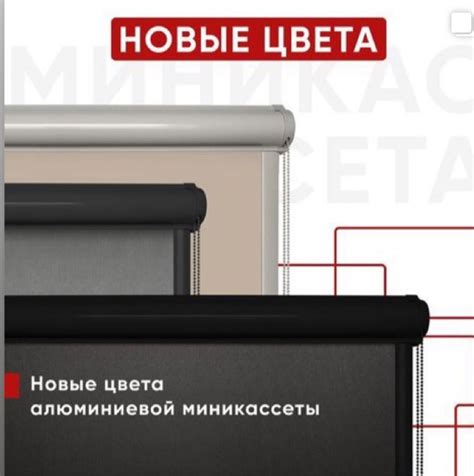 Кассетные Рулонные шторы в декоративном коробе по Вашим размерам в ...