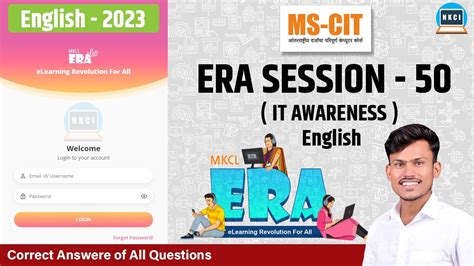 ERA SESSION 50 2023 English MKCL ERA 2023 ERA IT AWARNESS MSCIT