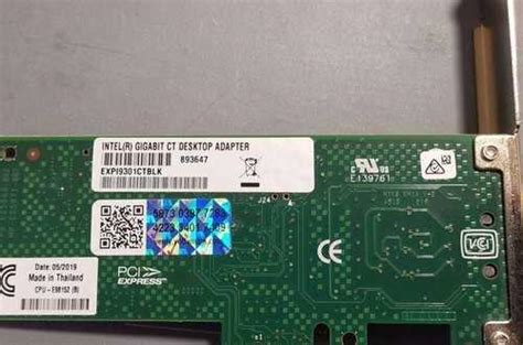 Сетевая карта intel expi9301ctblk | Festima.Ru – частные объявления