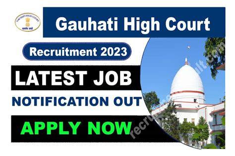 Gauhati High Court Recruitment