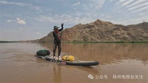 仪征这个达人挑战黄河漂流··· 李红 桨板 扬州