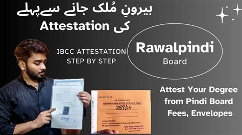 Bise Rawalpindi Board Document Attestation / IBCC Attestation / Matric