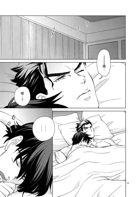 Maybe Page Nhentai Hentai Doujinshi And Manga