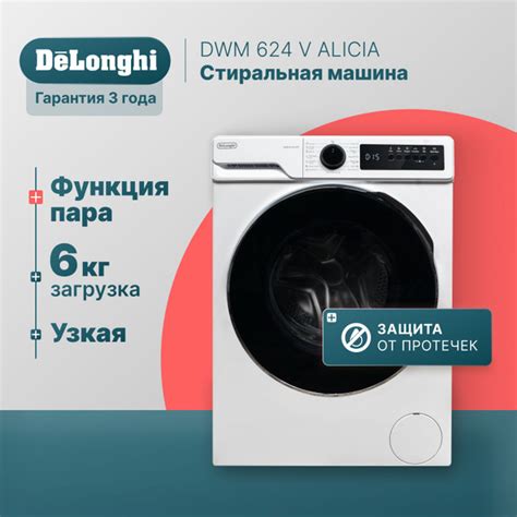 Delonghi Dwm