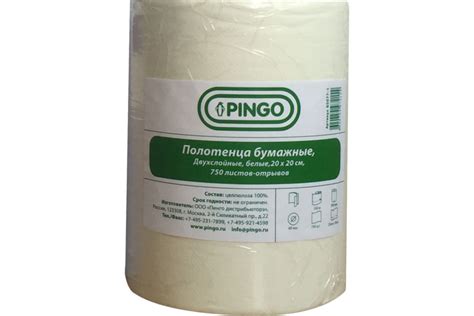 2-х слойная отрывная бумага Pingo белая, 20x20 см, рулон 750 отрывов ...