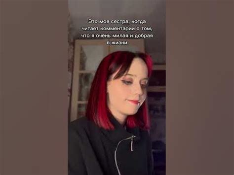 ☹️ #сестры - YouTube