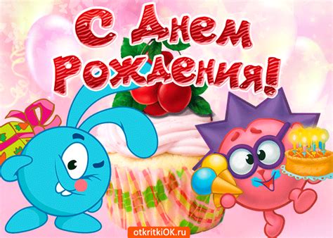 Картинки для маленькой девочки с Днем Рождения - приятные открытки