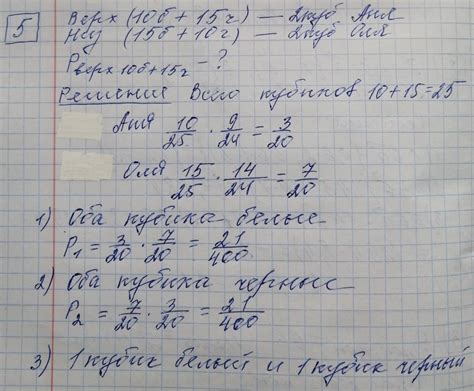 Вариант 7, решение заданий с ответами - Ященко ЕГЭ 2024 математика ...