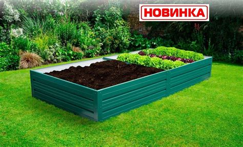 Оцинкованные грядки и клумбы кубекс от производителя.