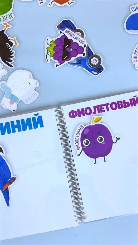 Развивающие книги на липучках для детей с фотографией ребёнка на ...