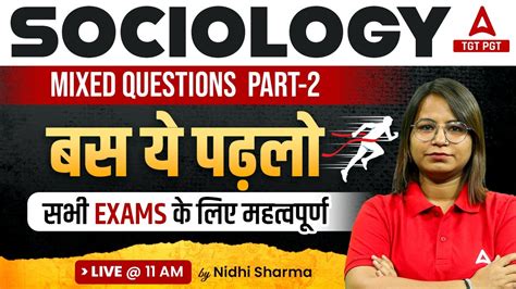 Bpsc Dsssb Pgt Sociology Classes Sociology Mixed Questions By