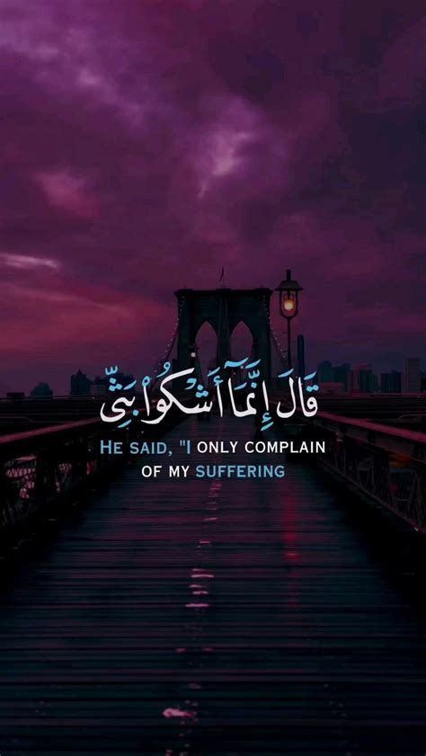 Pin On Quran Recitation