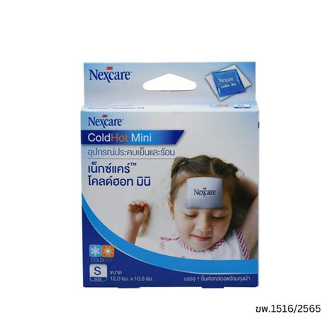 3M Nexcare เจลประคบรอนเยน Cold Hot Mini
