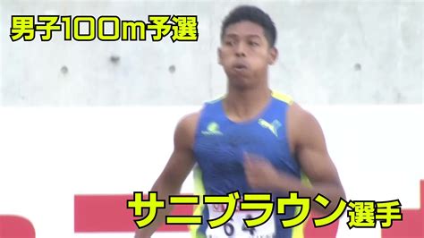 Nhkスポーツ On Twitter 【サニブラウン選手 男子100m予選トップ通過！】 サニブラウン 予選で10秒11 その走りを動画