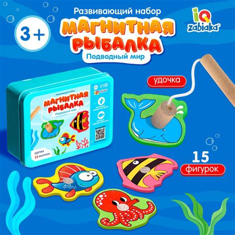 Магнитная рыбалка, "Fishing Game", в металлической коробке, развивающая ...