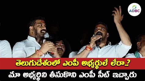 Anil Kumar Yadav Strong Counter To Nara Lokesh Comments Chandrababu