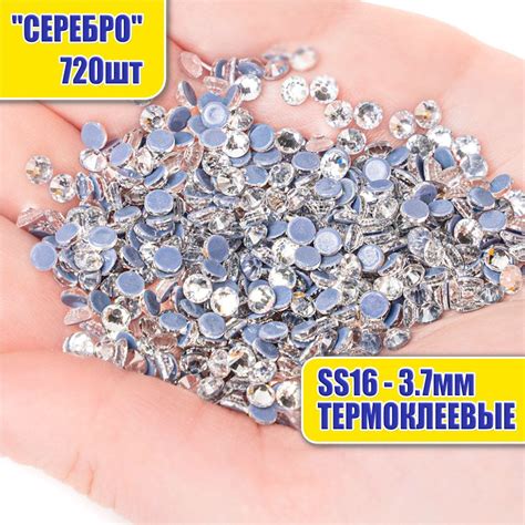 Стразы Термоклеевые – купить в интернет-магазине OZON по низкой цене