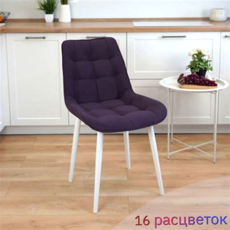 Стул Бостон, 1 шт. - купить по низкой цене в интернет-магазине OZON с ...