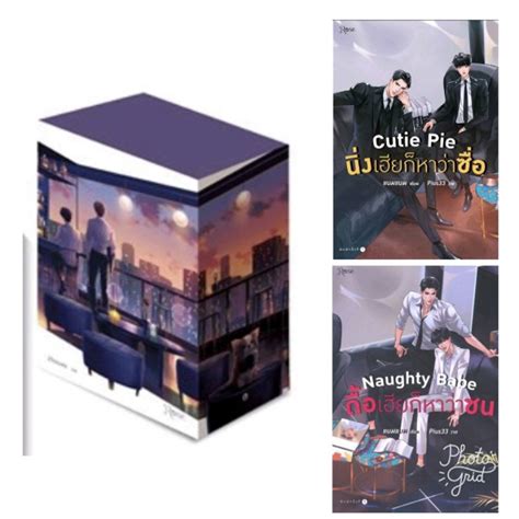 นงเฮยกหาวาซอ cutie Pie ดอเฮยกหาวาซน naughty babe พรอมสง Shopee Thailand