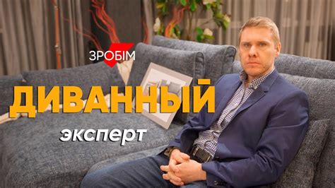 Успешный бизнес "на диване": маленькое дело - YouTube