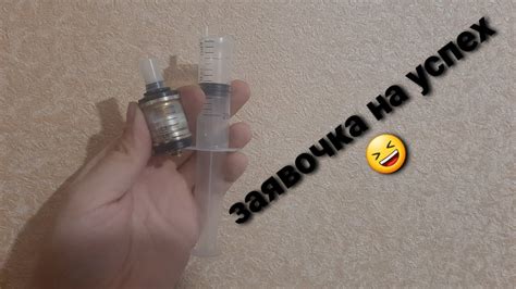 бомжеремонт выпуск #2💨 стекло из шприца на бак для вейпа - YouTube