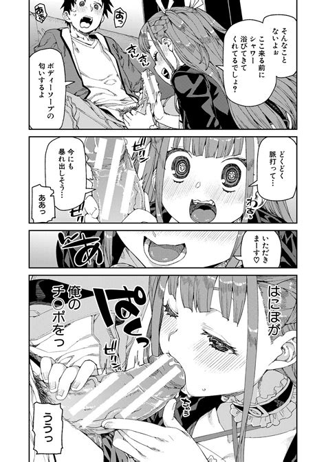 Tousaku Saimin Jikken Nakadashi Oshioki Bukatsudou Page 179 Nhentai Hentai Doujinshi And