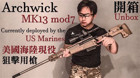 The Most Anticipated Airsoft Rifle Of 2020 今年最有看頭的狙擊 頂級內構不可錯過