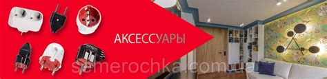 Вилка 16А з заземленням, електрична пряма, біла: продаж, ціна у Одесі ...