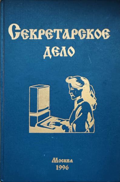 Сестринское дело - купить с доставкой по выгодным ценам в интернет ...