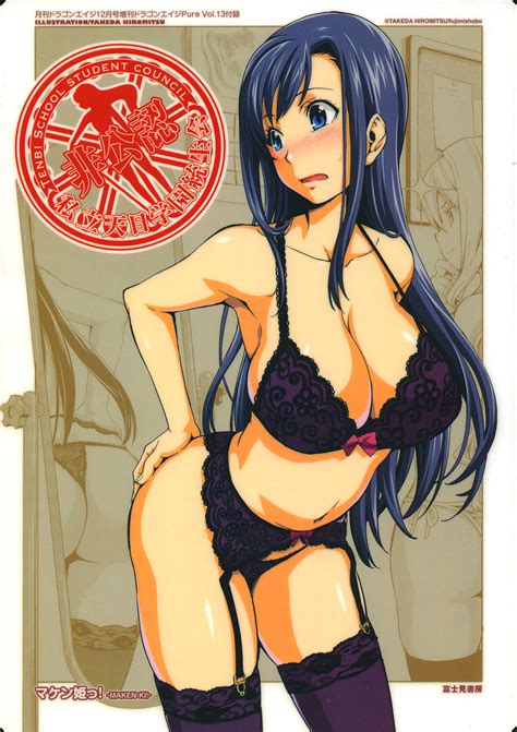 Immagini Info Manga Porn Remember Image