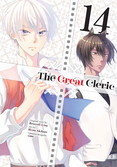 The Great Cleric, Volume 14