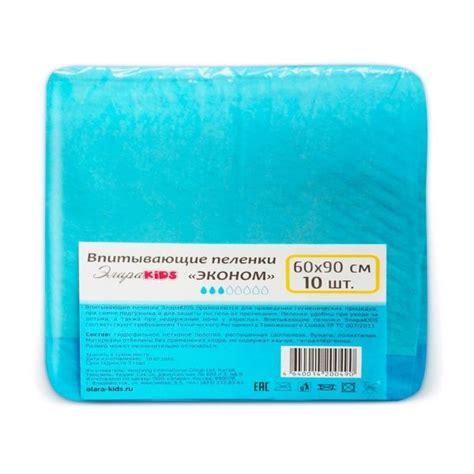 Купить Пеленки впитывающие для взрослых и детей ЭлараKIDS эконом 60*90 ...