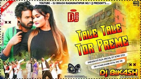 Tale Tale New Purulia Dj Song Powerfull Grv Bass Dance Mix