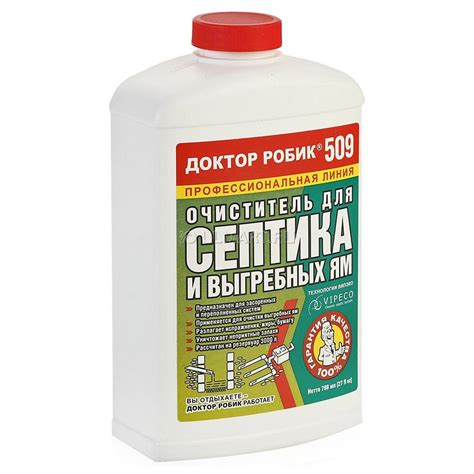 Средство для септика - какое выбрать, виды и производители моющих и ...