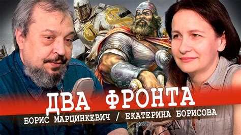 Мирные боевые столкновения, или Слом европоцентризма - YouTube